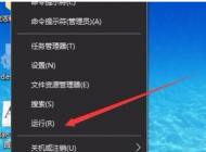 Win10字體大小怎么改？Win10改系統(tǒng)字體大小(不是縮放)