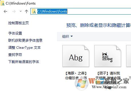 ps字體怎么導入？教你ps怎么導入字體圖文操作步驟