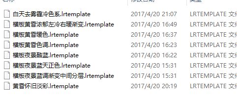 lr預(yù)設(shè)怎么導(dǎo)入？教你導(dǎo)入lr預(yù)設(shè)的詳細(xì)操作方法