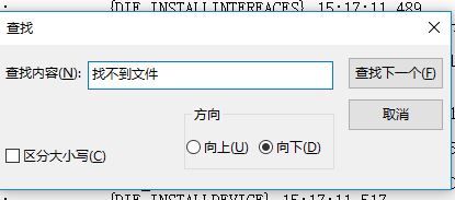 win10命令提示符：系統(tǒng)找不到指定路徑 有效修復方法