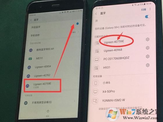 藍(lán)牙配對(duì)不成功怎么辦？藍(lán)牙配對(duì)失敗的解決方法