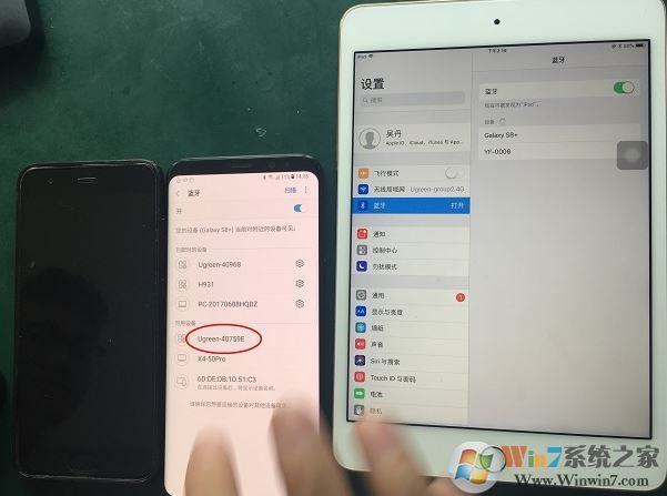 藍(lán)牙配對(duì)不成功怎么辦？藍(lán)牙配對(duì)失敗的解決方法