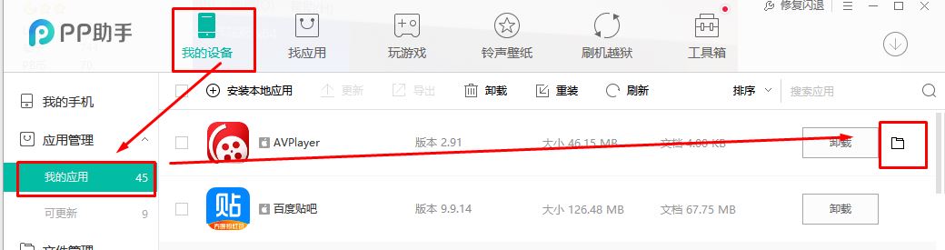 win7系統(tǒng)如何將視頻導(dǎo)入ipad？（支持各種格式導(dǎo)入播放）
