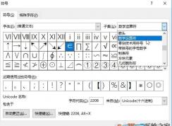 Win7系統(tǒng)小于號怎么打？教你小于等于號怎么打的圖文教程