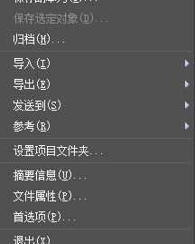 cad導(dǎo)入3dmax怎么操作？教你怎么把cad導(dǎo)入3dmax方法