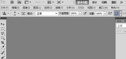 ps筆刷怎么導(dǎo)入？教你筆刷怎么導(dǎo)入ps圖文教程