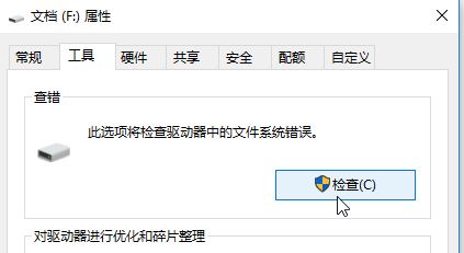 win10系統(tǒng)找不到該項(xiàng)目怎么刪除？刪除文件夾：沒有找到項(xiàng)目 解決方法