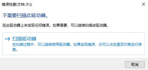 win10系統(tǒng)找不到該項(xiàng)目怎么刪除？刪除文件夾：沒有找到項(xiàng)目 解決方法