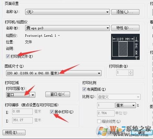 cad怎么導(dǎo)入ps？教你cad如何導(dǎo)入ps