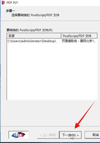 pdf怎么轉(zhuǎn)成cad？PDF轉(zhuǎn)換成cad詳細(xì)操作方法