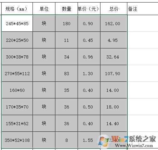cad中怎么導(dǎo)入exce表格？excel導(dǎo)入cad圖文教程