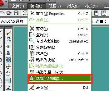 cad中怎么導(dǎo)入exce表格？excel導(dǎo)入cad圖文教程