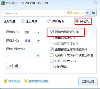 win10系統(tǒng)下aux.c、aux.h格式文件無法刪除的解決方法