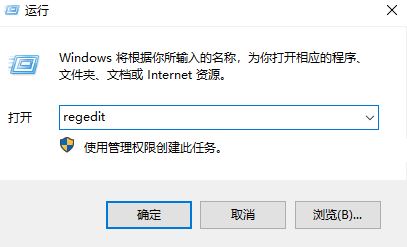win10無法將圖片直接拖拽到微信、ps等軟件中該怎么辦？（已解決）