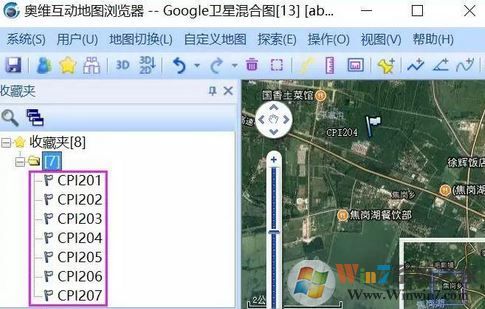 奧維地圖怎么導(dǎo)入坐標？奧維地圖導(dǎo)入指定坐標圖文教程