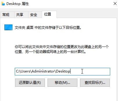 win10系統(tǒng)D盤新建的文件夾會出現(xiàn)在桌面是怎么回事？