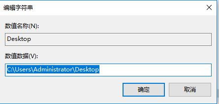 win10系統(tǒng)D盤新建的文件夾會出現(xiàn)在桌面是怎么回事？