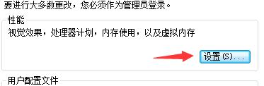 win7無法修改磁盤盤符：參數(shù)錯誤 怎么辦？（已解決）