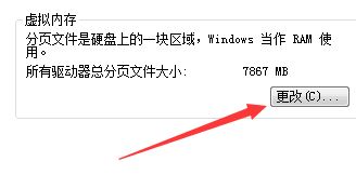 win7無法修改磁盤盤符：參數(shù)錯誤 怎么辦？（已解決）