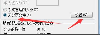 win7無法修改磁盤盤符：參數(shù)錯誤 怎么辦？（已解決）