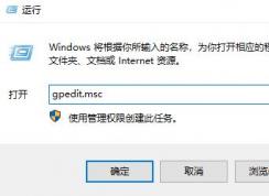 win7打開程序每次提示：你要打開此文件嗎？該怎么辦？