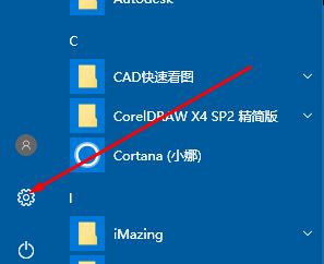 win10系統(tǒng)小娜使用不了【興趣】該怎么辦？（解決方法）