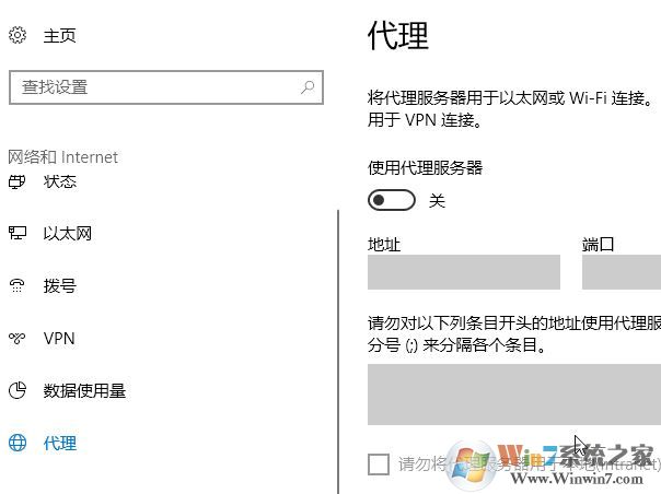 win10系統(tǒng)小娜使用不了【興趣】該怎么辦？（解決方法）