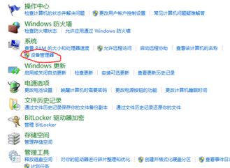 win10系統(tǒng)寬帶錯誤代碼831的是有效修復方法