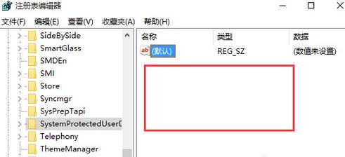 win10鎖屏壁紙改不了怎么辦？無法自定義鎖屏界面壁紙解決方法
