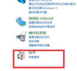 win10系統(tǒng)飛行模式無(wú)限自動(dòng)打開關(guān)閉該怎么辦？（已解決）