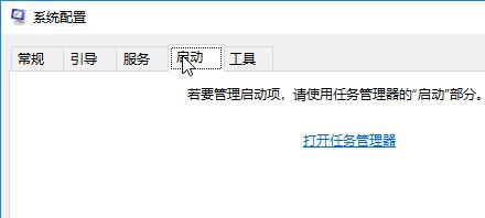win10系統(tǒng)備份失敗：無(wú)法創(chuàng)建卷影副本 圖文解決方法