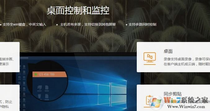 向日葵遠(yuǎn)程電腦操作慢怎么辦？（有效解決）