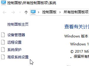 win10 命令提示符：mode不是內部或外部命令怎么辦？（解決方法）