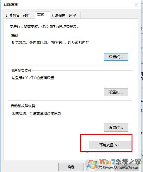 win10 命令提示符：mode不是內部或外部命令怎么辦？（解決方法）