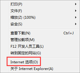 Win7系統(tǒng)財(cái)付通控件無(wú)法安裝如何解決？