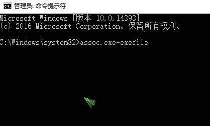 win10所有程序打不開該怎么辦？win10打不開任何程序的解決方法！