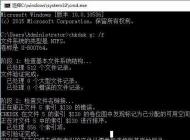 Win10修復(fù)U盤(pán)打不開(kāi)