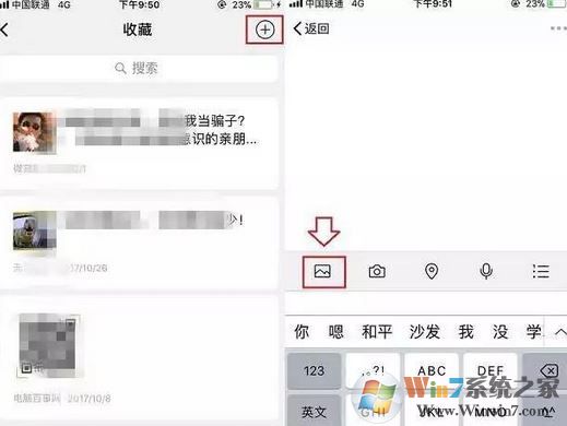 手機(jī)怎么截長圖？教你蘋果手機(jī)截長圖操作方法