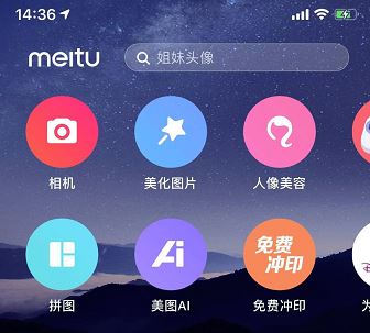 手機(jī)怎么截長圖？教你蘋果手機(jī)截長圖操作方法