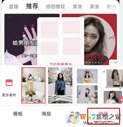 手機(jī)怎么截長圖？教你蘋果手機(jī)截長圖操作方法