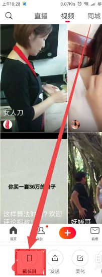 手機(jī)如何截長(zhǎng)圖？安卓系列手機(jī)截長(zhǎng)圖方法！