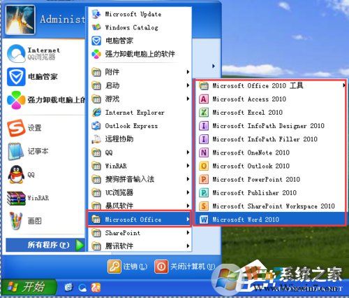 XP能裝office2010嗎？XP系統(tǒng)如何安裝Office2010并激活？