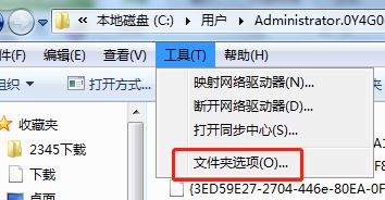win7系統(tǒng)cad臨時文件在哪？cad意外退出沒有保存的解決方法