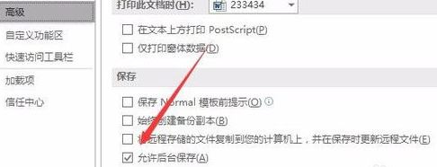 word太大怎么壓縮？教你word文檔過大的減小體積