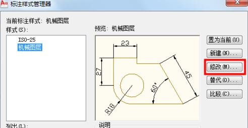 cad標(biāo)注尺寸太大怎么辦？cad標(biāo)注太大的修改方法