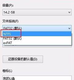 win7旗艦版u盤提示文件過大怎么辦？（已解決）