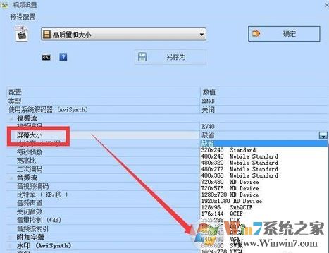 視頻文件過(guò)大怎么壓縮？微信發(fā)送視頻文件過(guò)大的解決方法