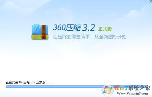 文件過(guò)大怎么壓縮？教你win7系統(tǒng)壓縮大文件的方法