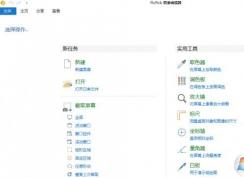 win7怎么滾動截圖？win7電腦滾動截圖方法（超長截圖）