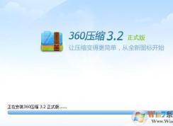 文件過大怎么壓縮？教你win7系統(tǒng)壓縮大文件的方法